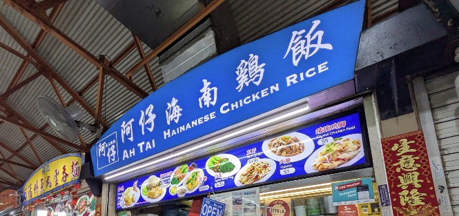 シンガポールの屋台の店